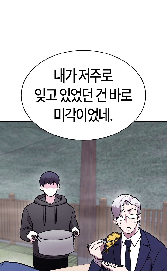 123 페이지
