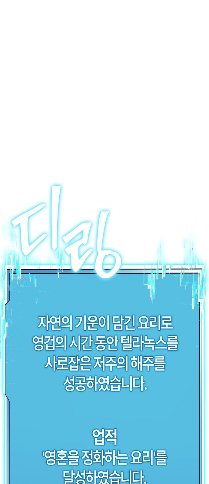 128 페이지