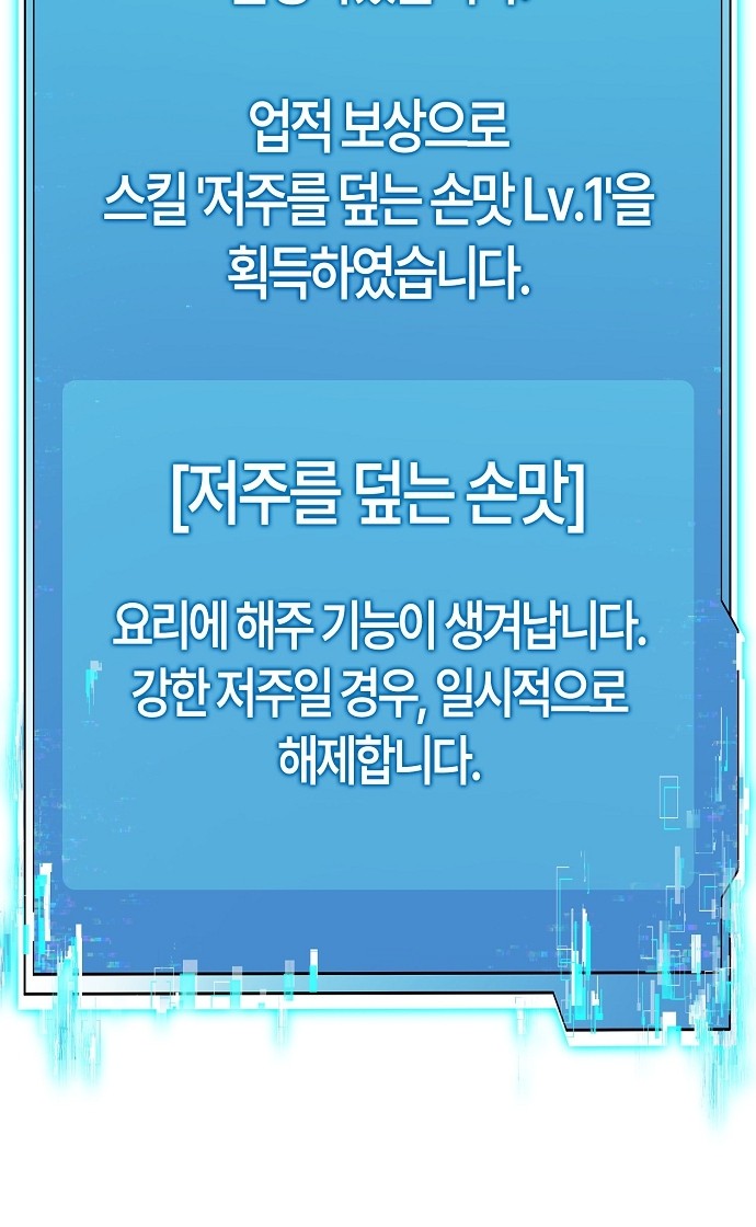 129 페이지