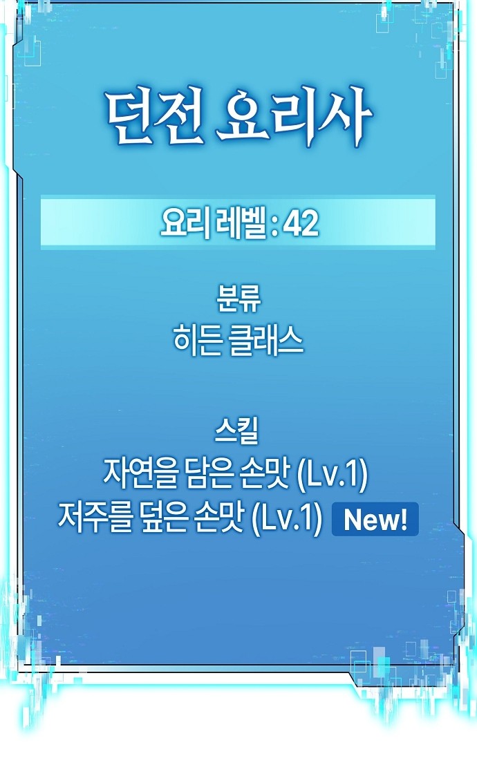 132 페이지