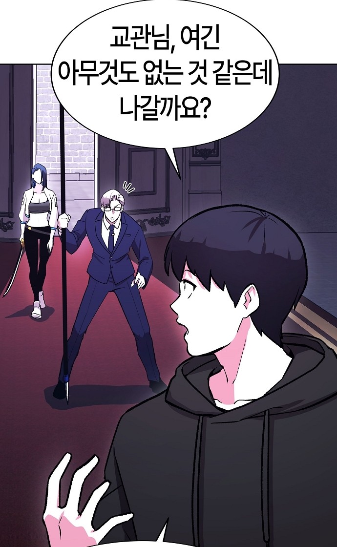 63 페이지