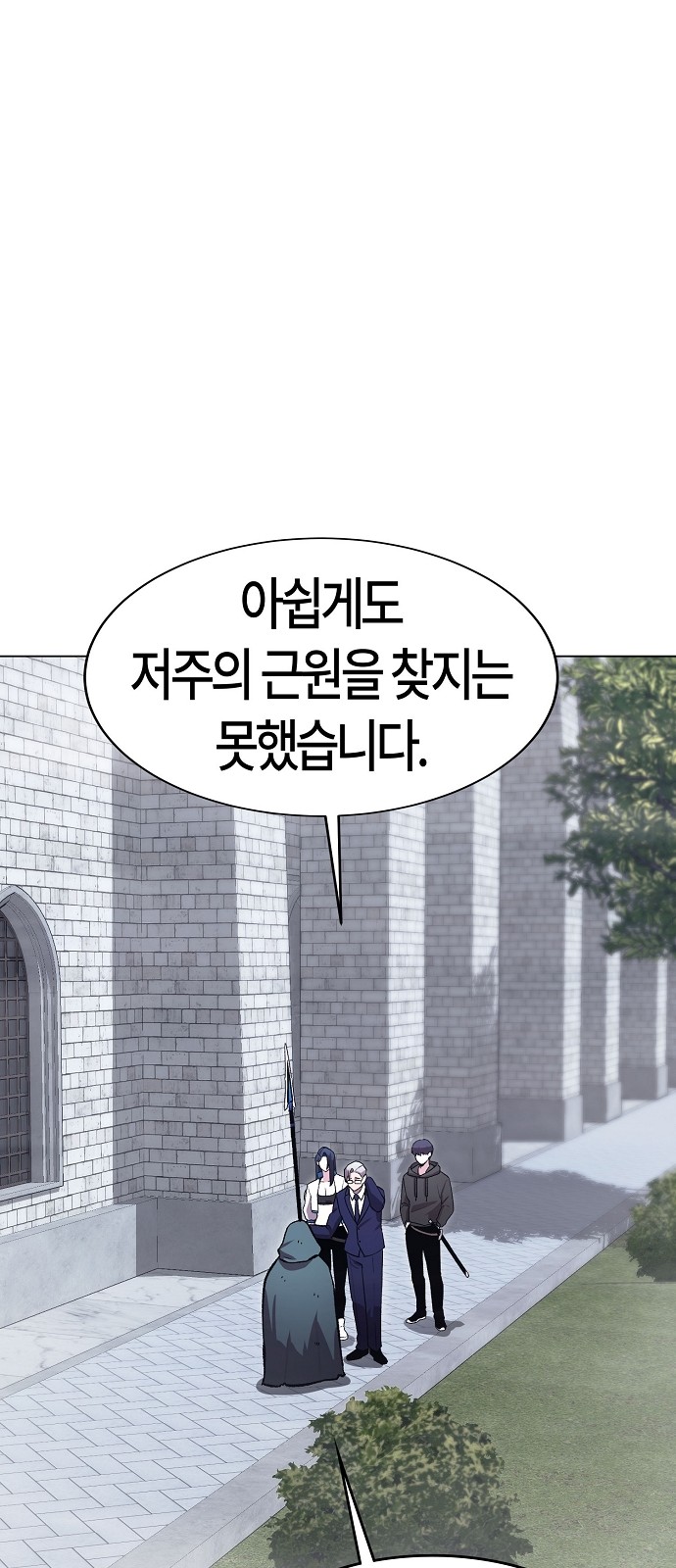 73 페이지