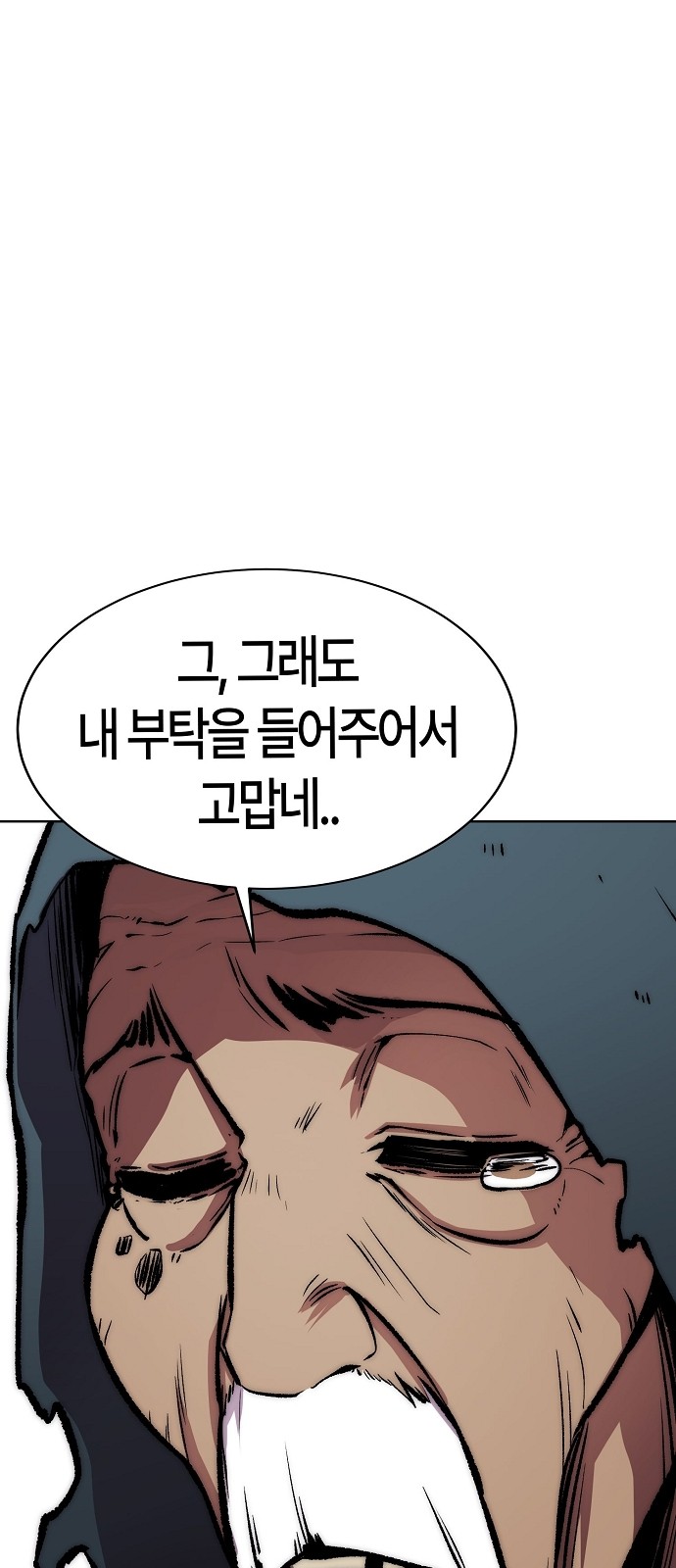 80 페이지