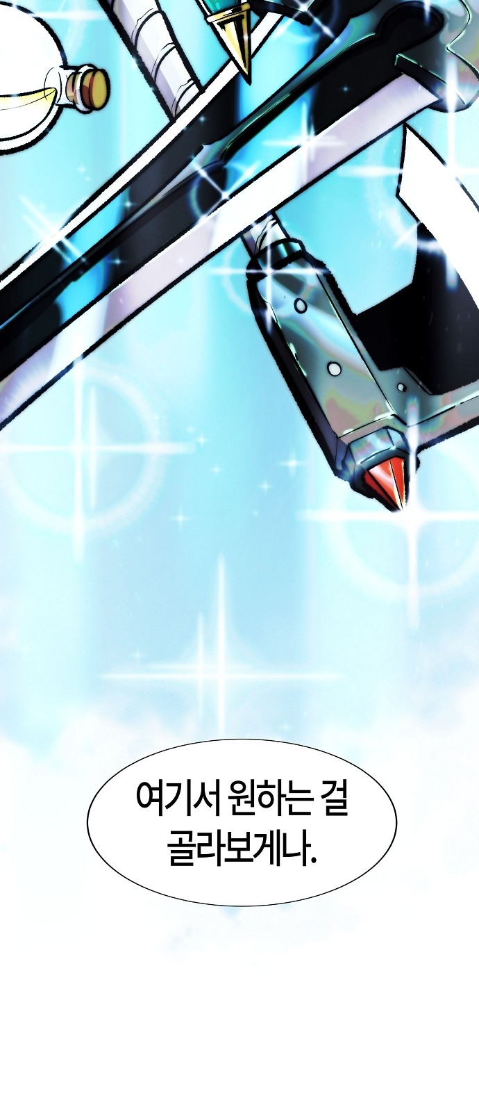 85 페이지