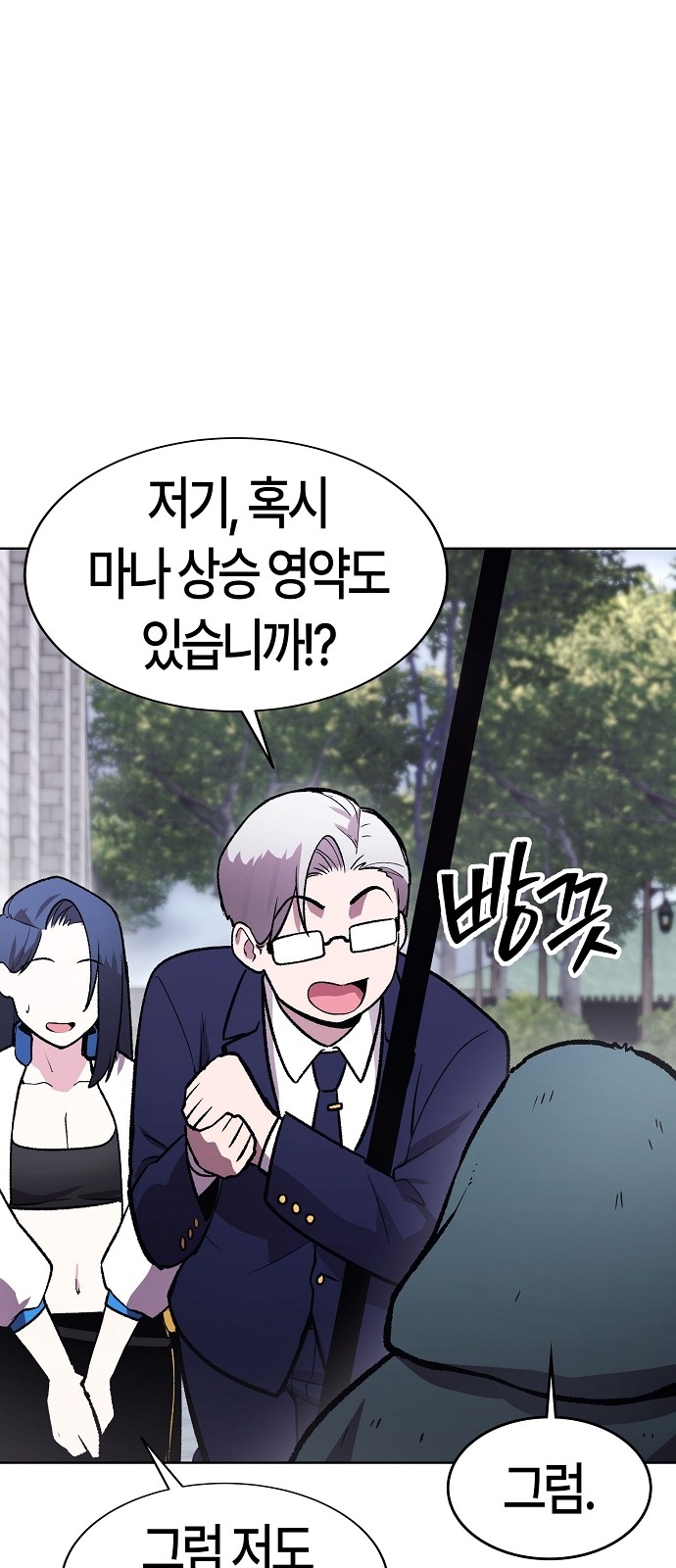 86 페이지