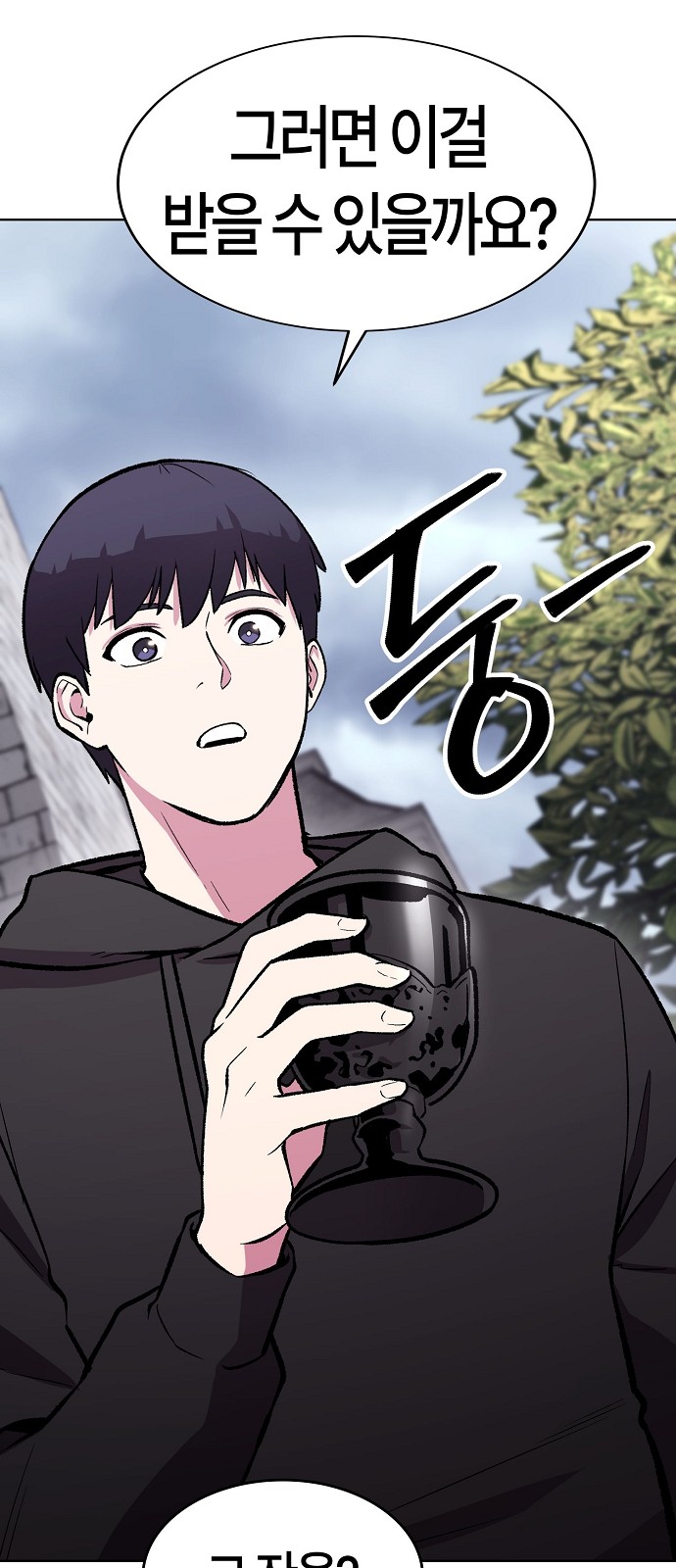 89 페이지