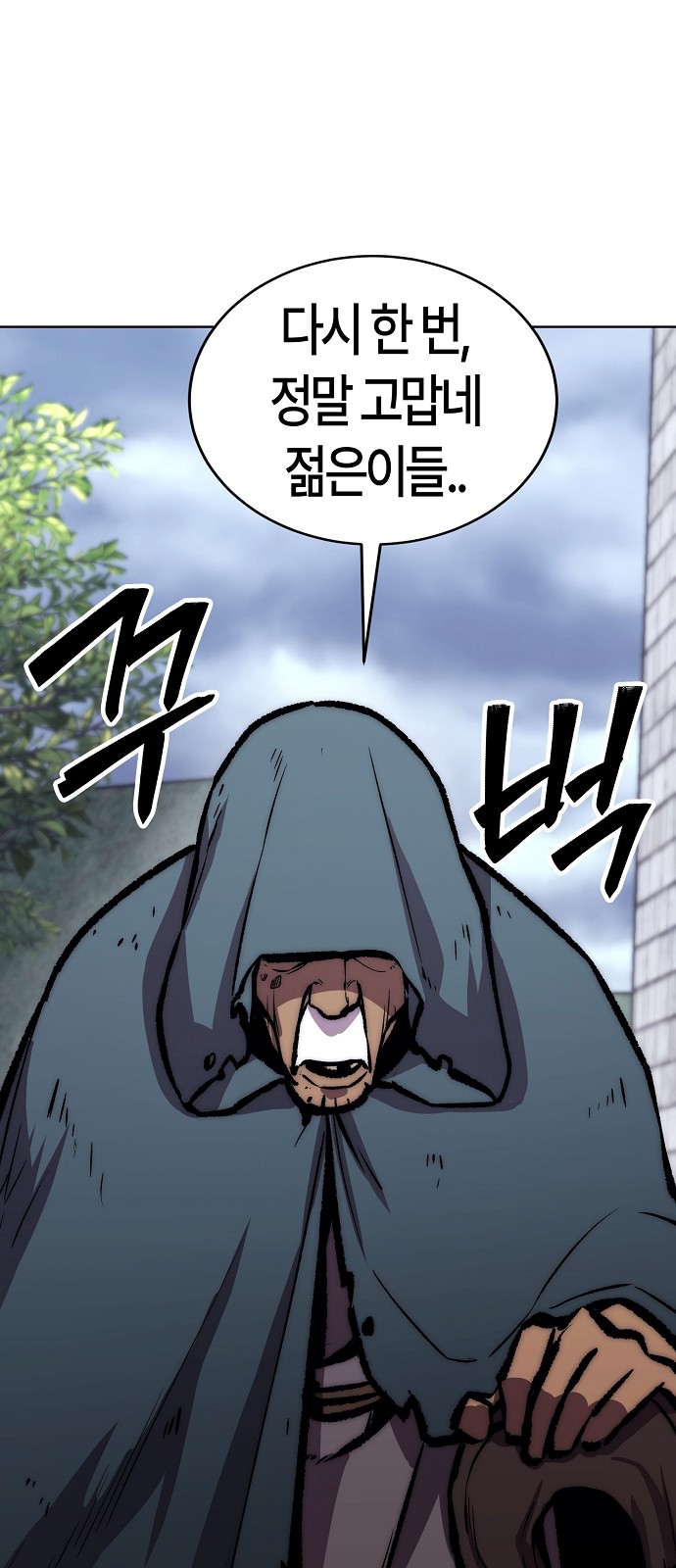 92 페이지