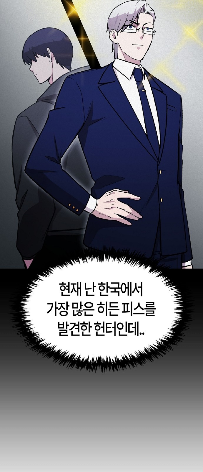 46 페이지
