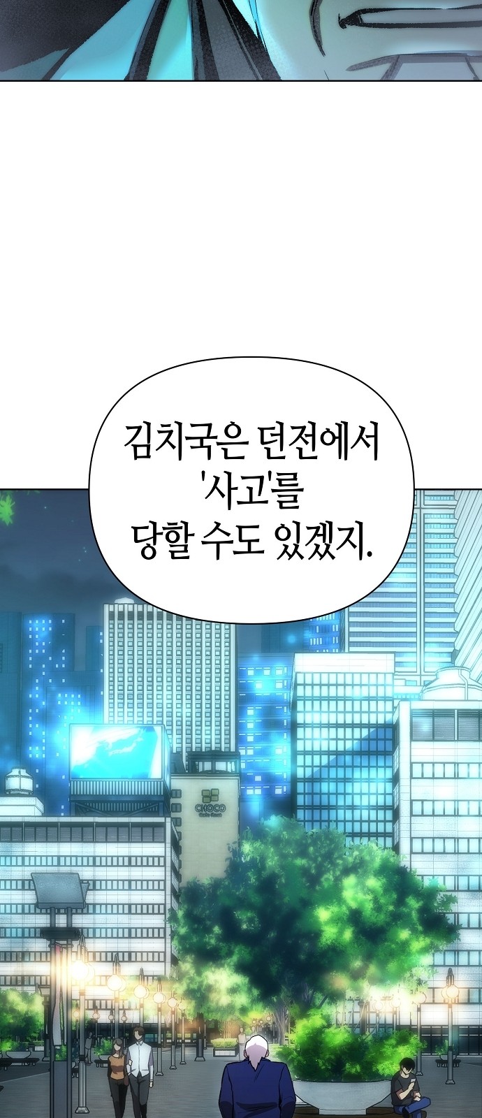 68 페이지