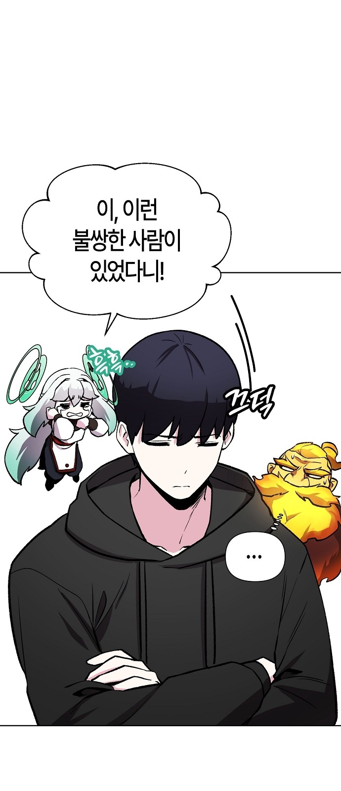 7 페이지