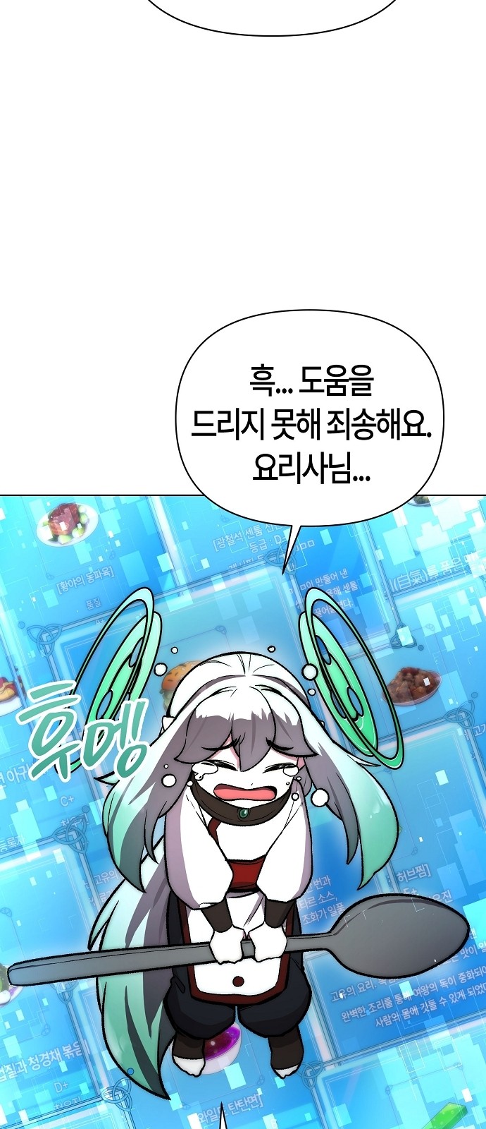 76 페이지