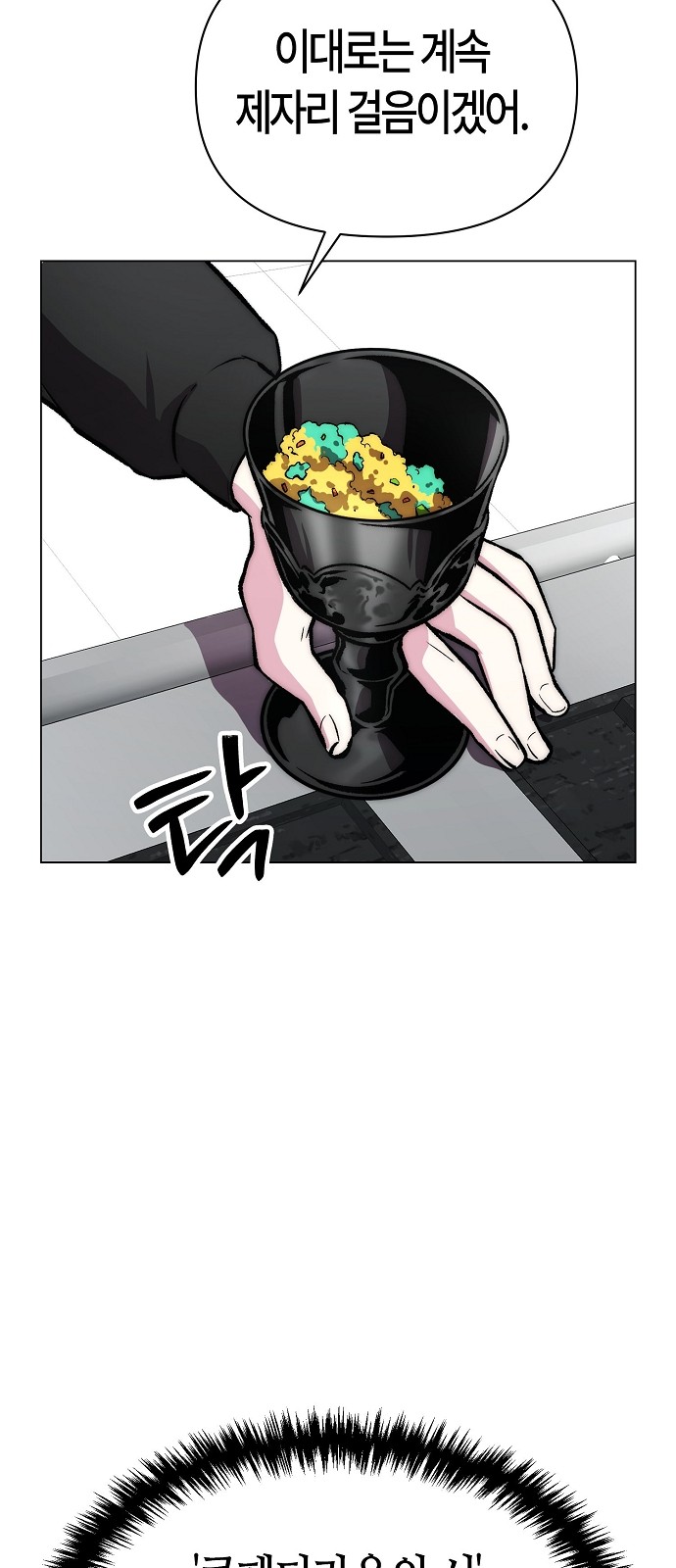 79 페이지