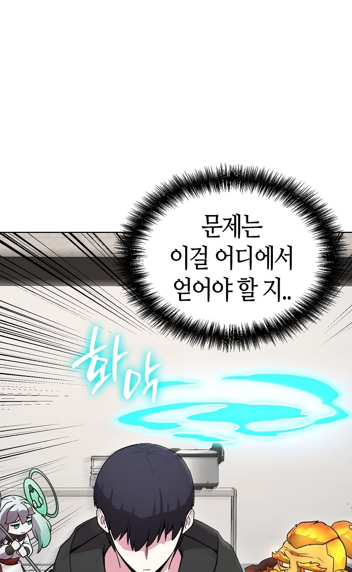 81 페이지