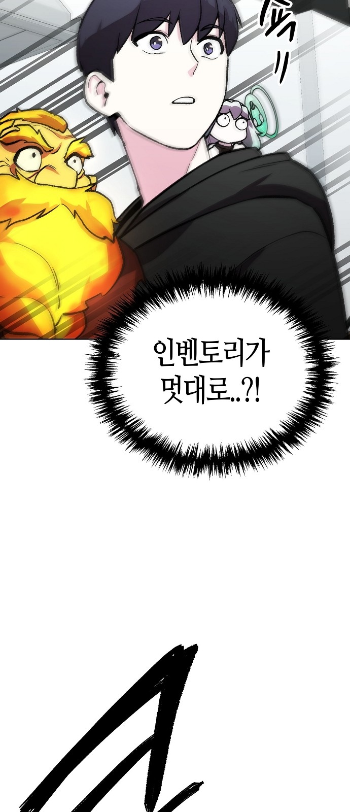 83 페이지