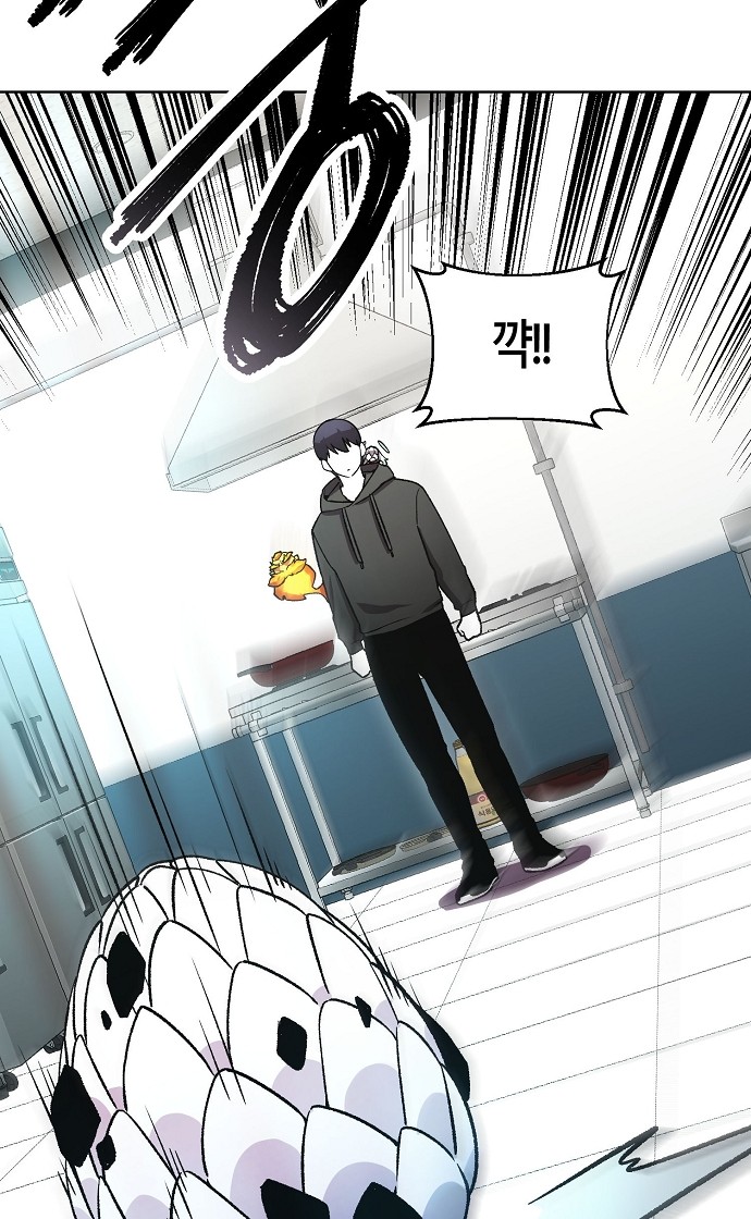 84 페이지