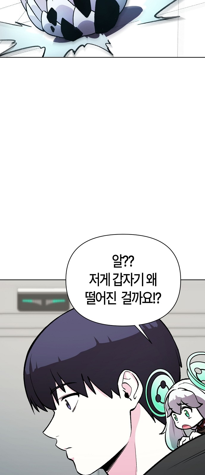 85 페이지