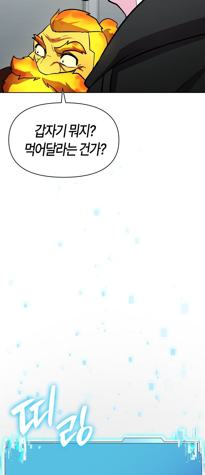 86 페이지