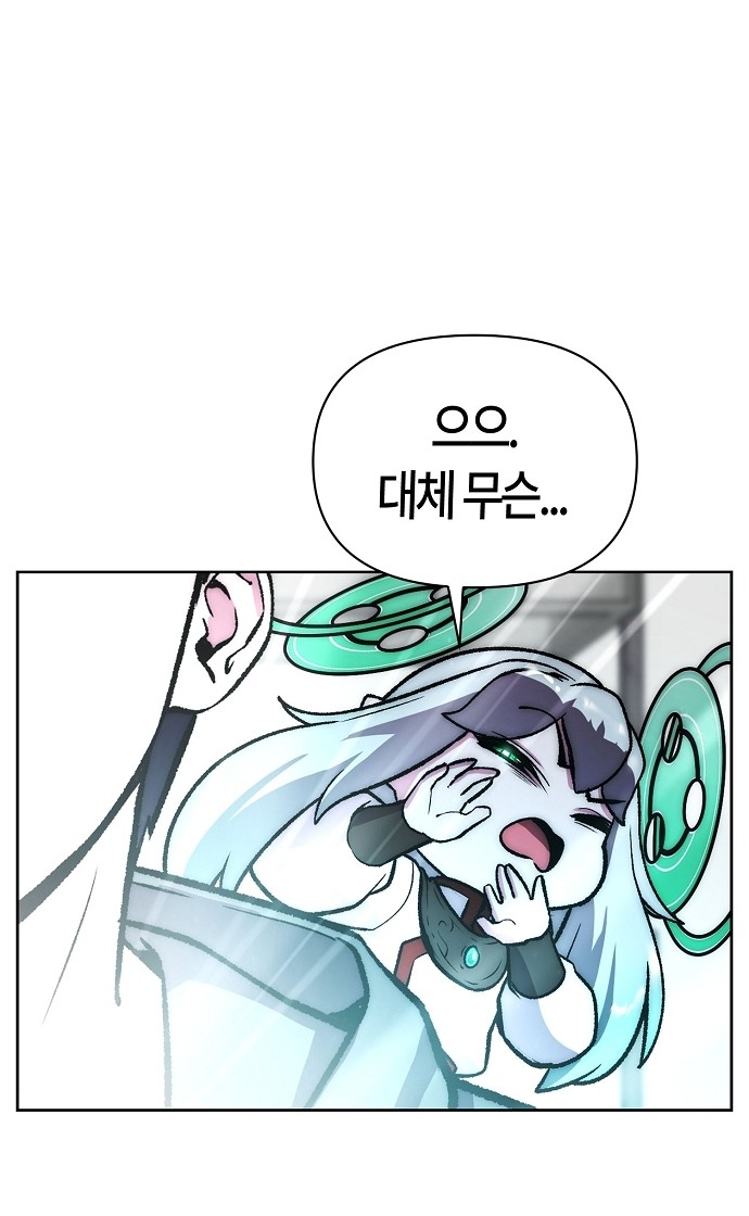 90 페이지