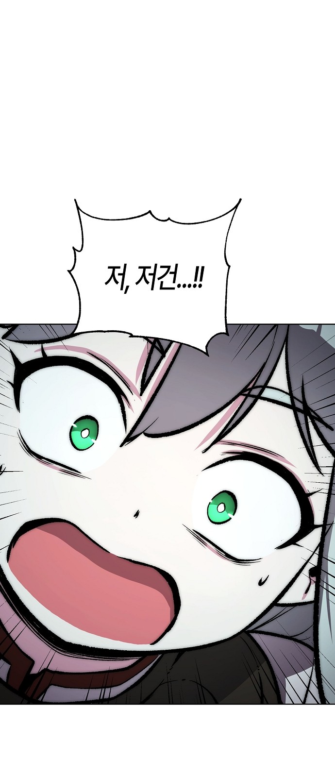 91 페이지