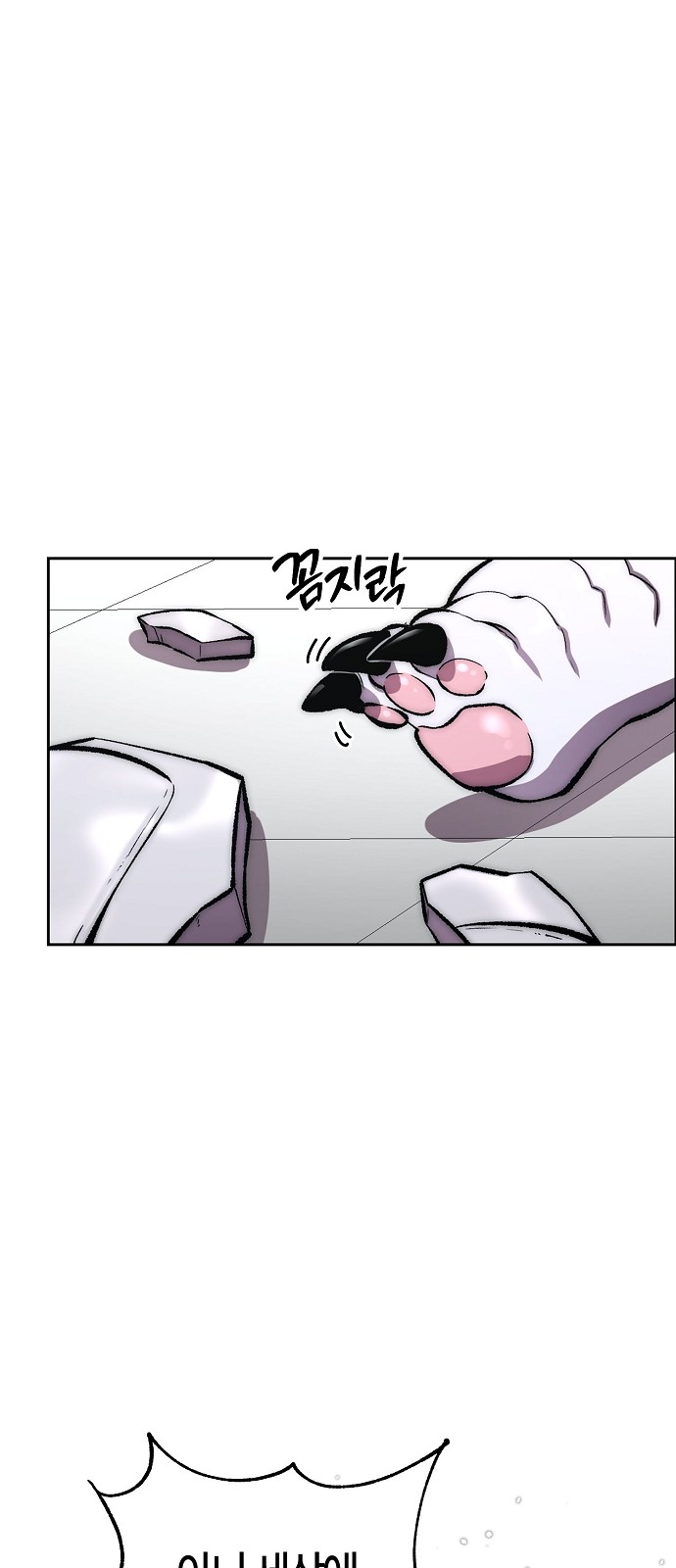 92 페이지