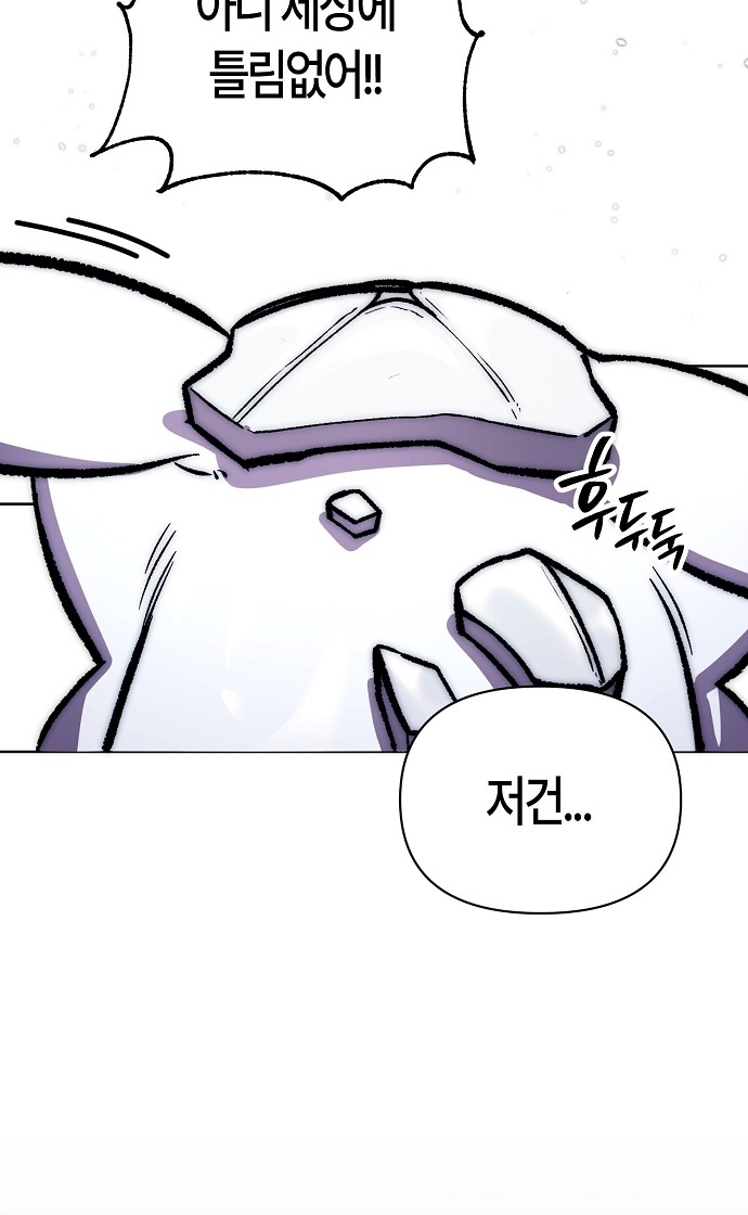 93 페이지