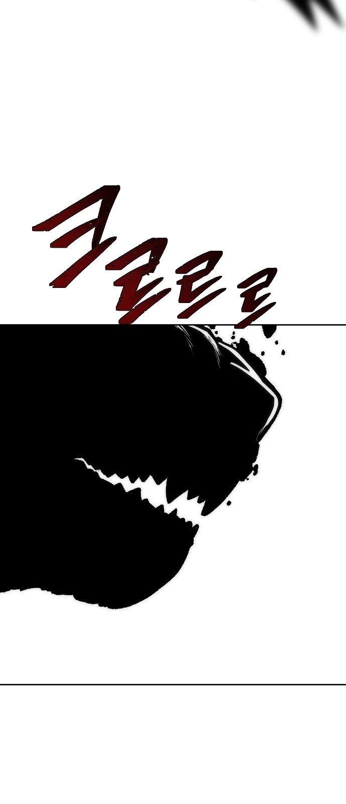 103 페이지