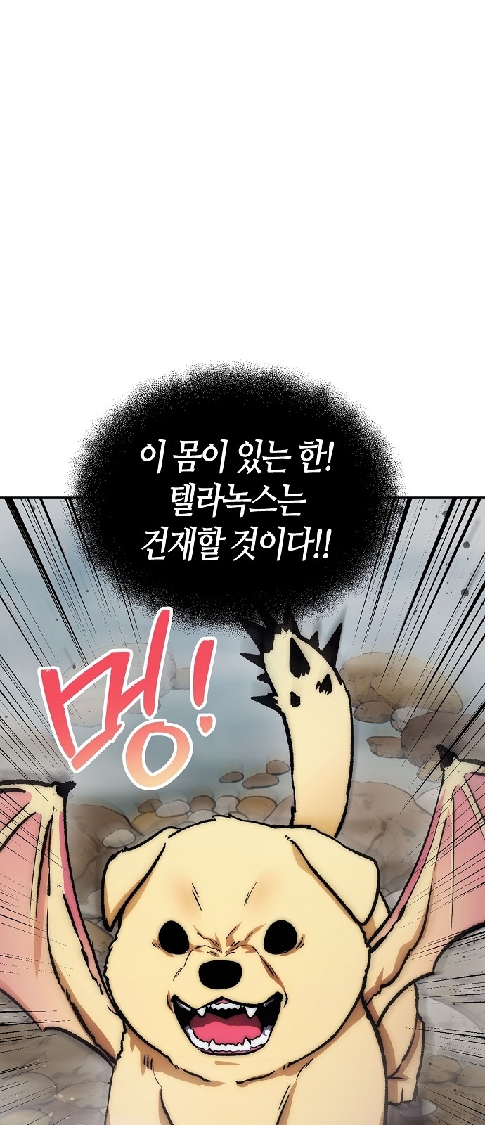 104 페이지
