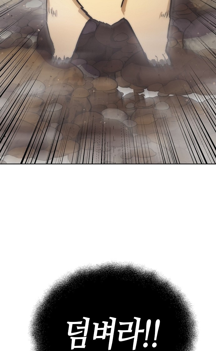 105 페이지