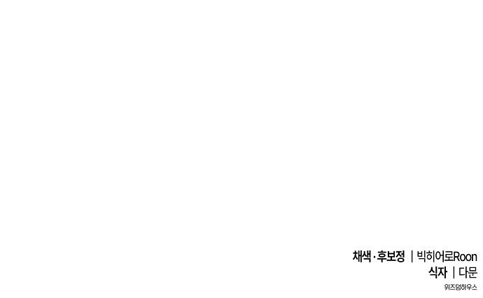 108 페이지