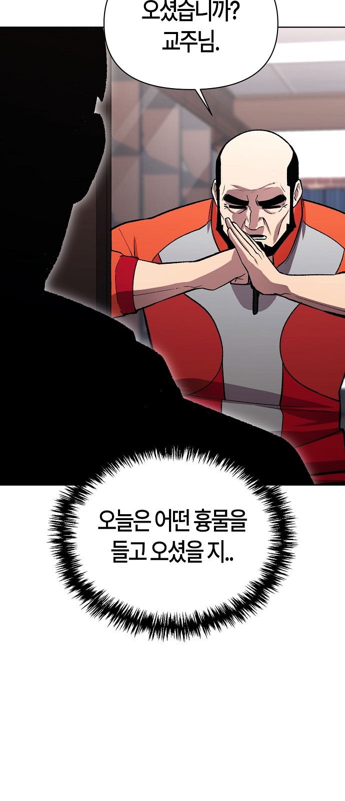 32 페이지