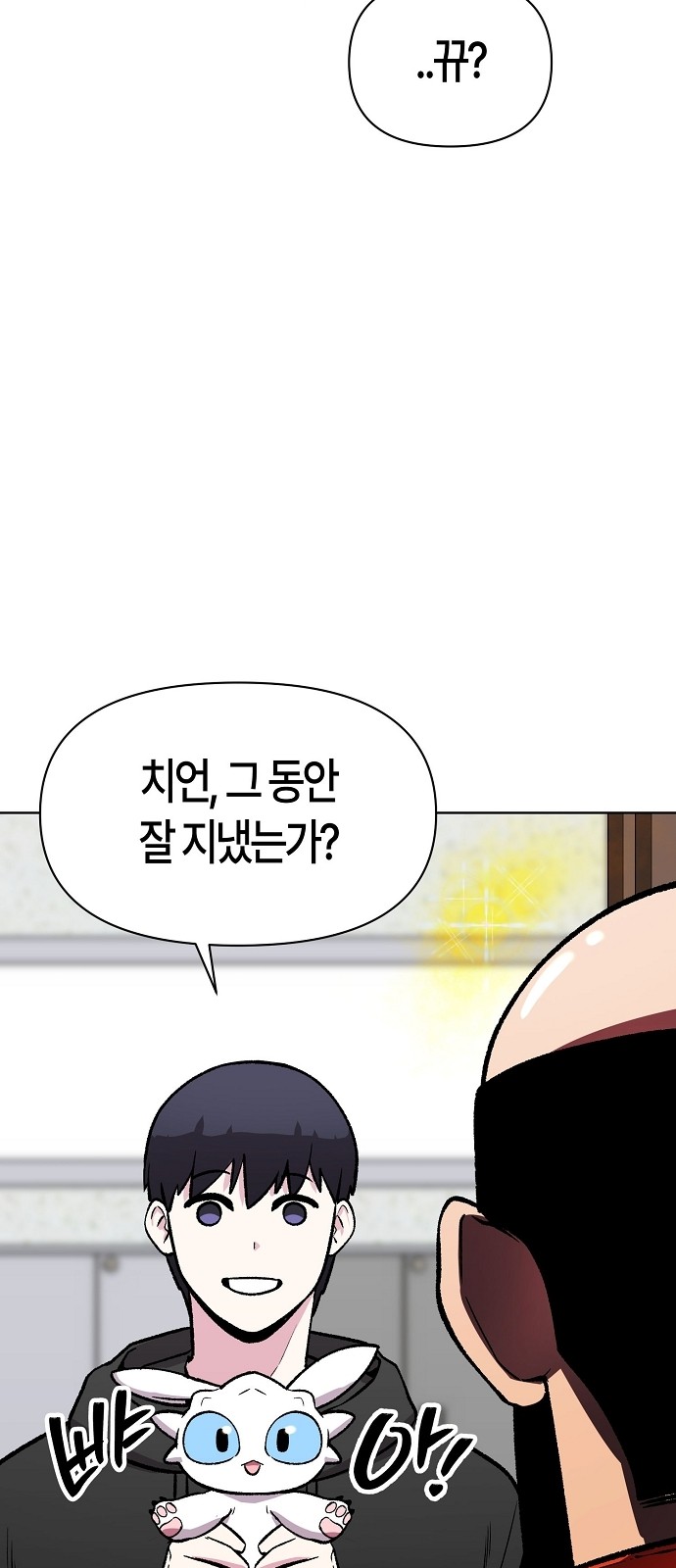 34 페이지