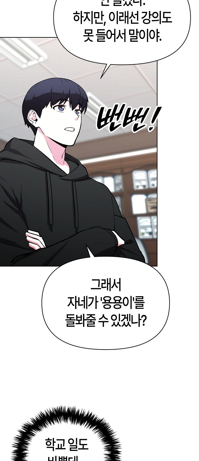 41 페이지