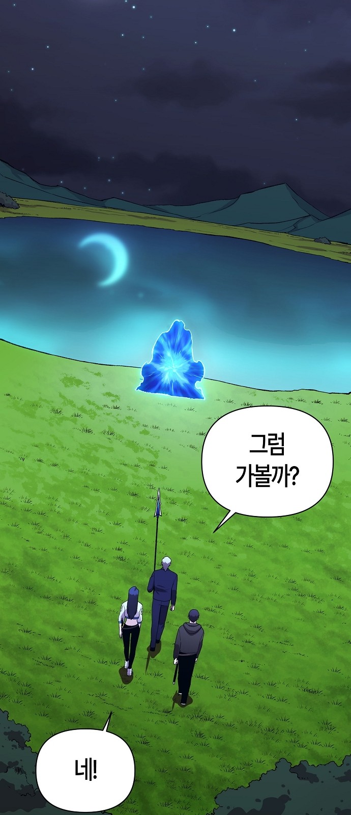 49 페이지