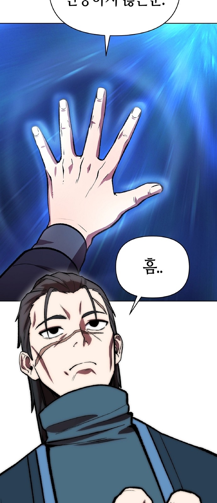 55 페이지