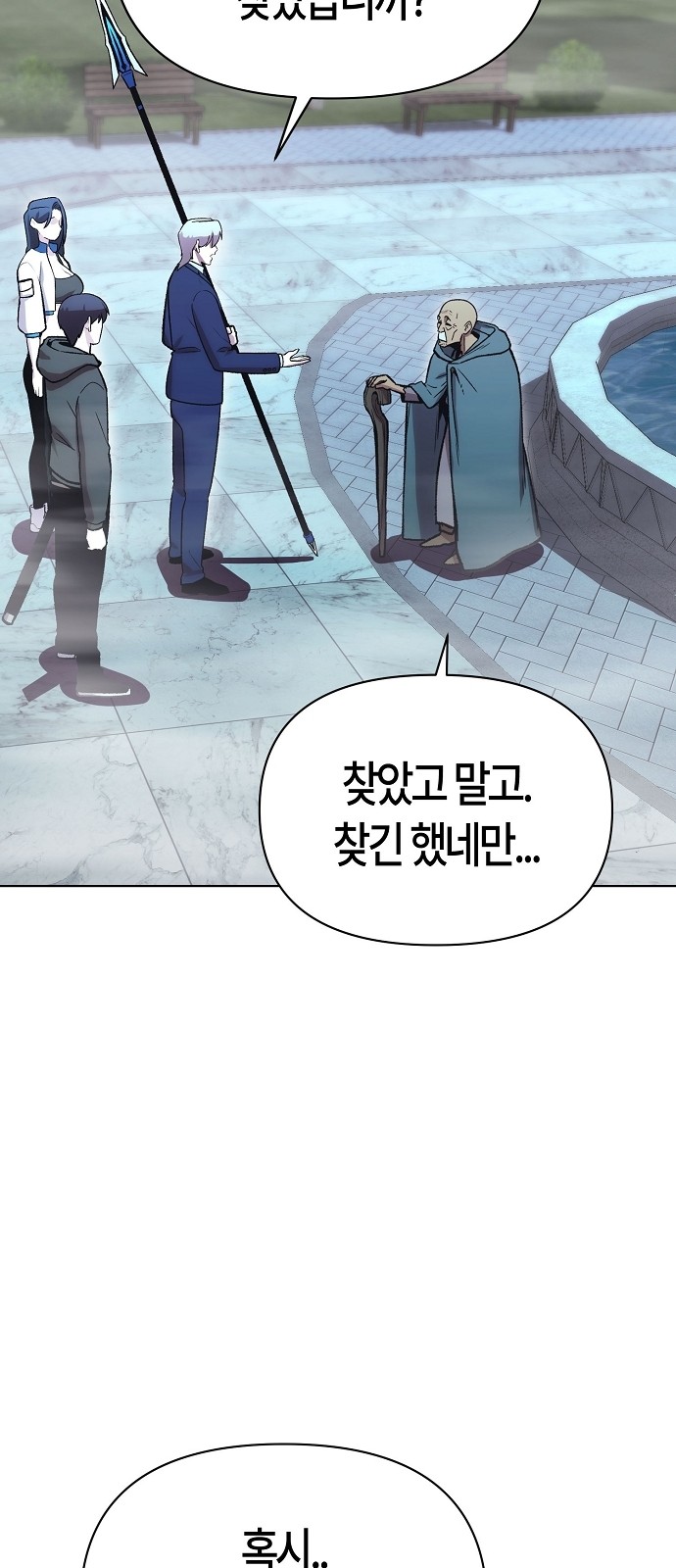 61 페이지