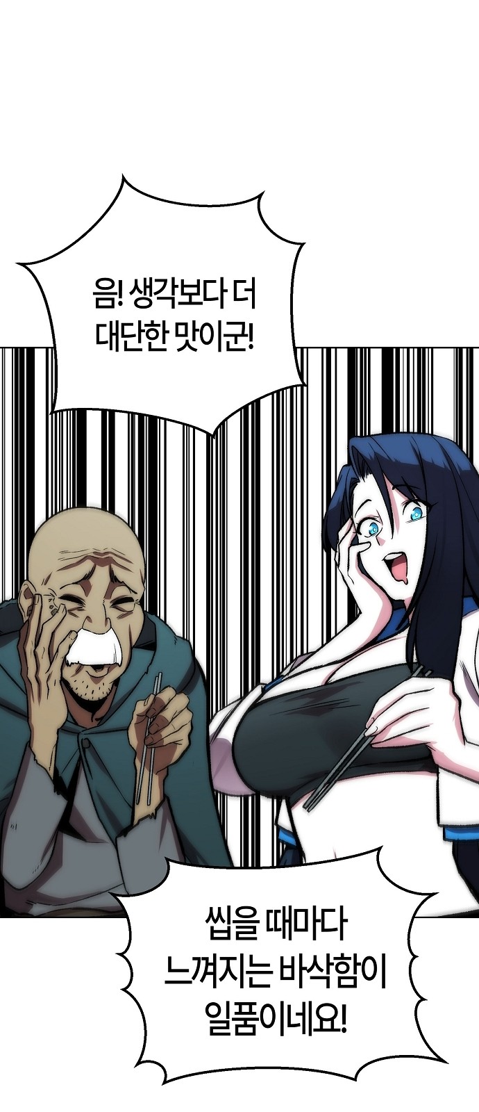 68 페이지