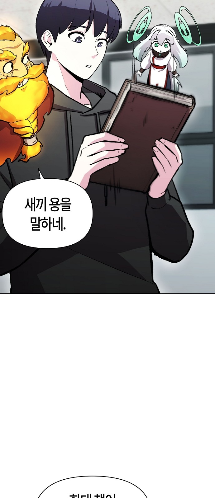 7 페이지