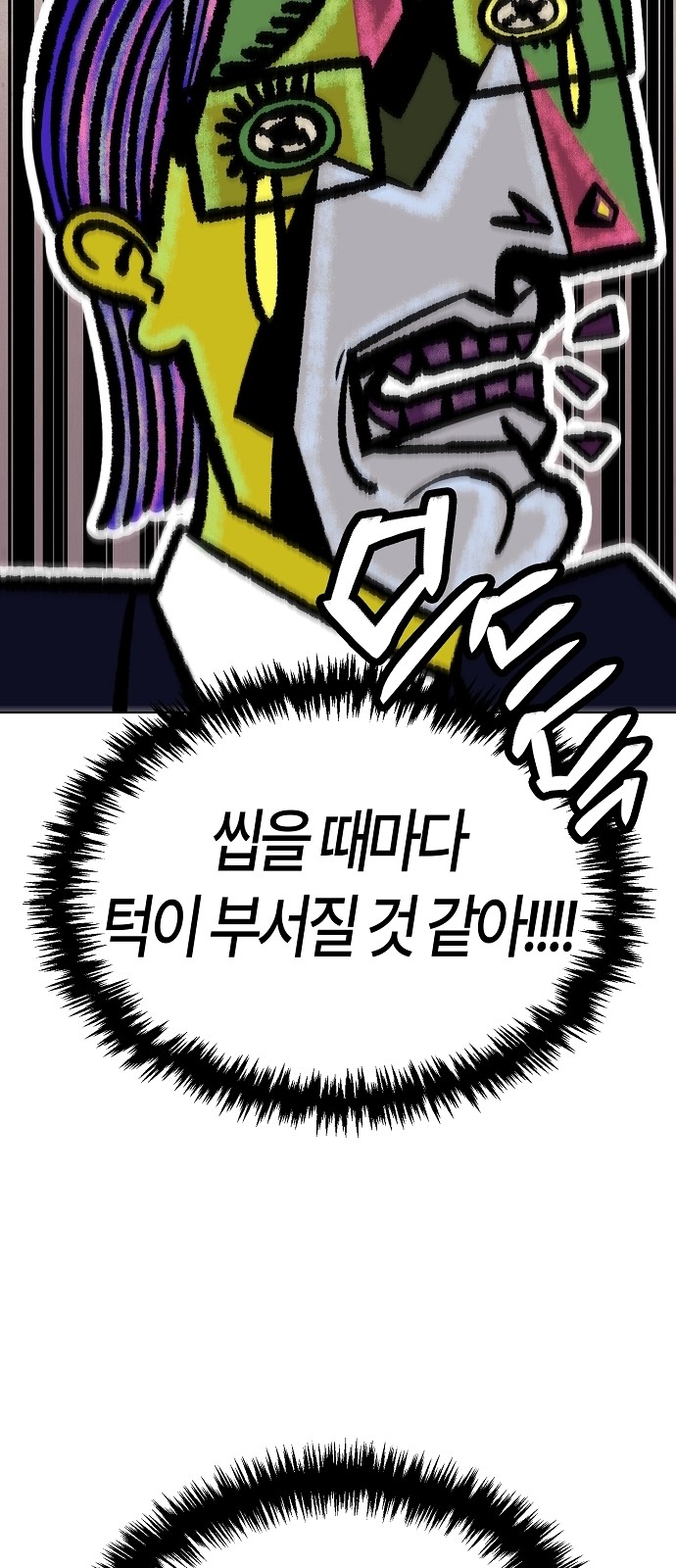 70 페이지