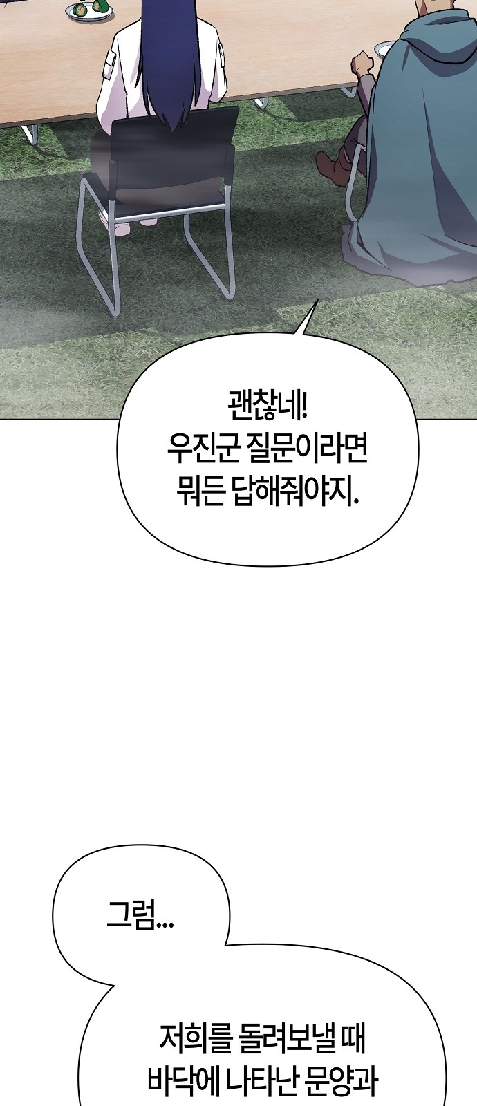 73 페이지