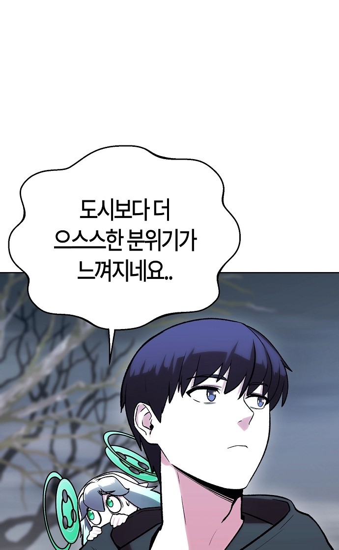 90 페이지