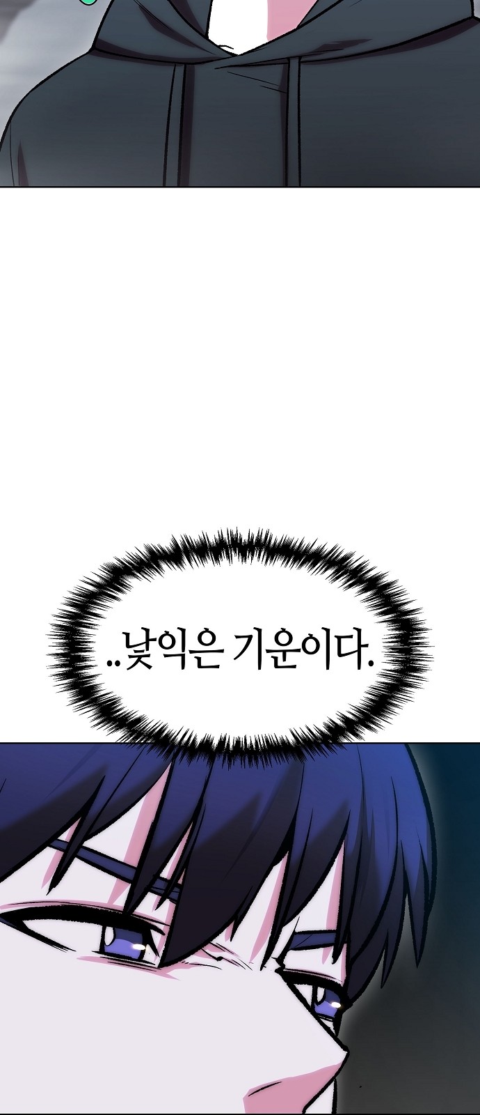 91 페이지