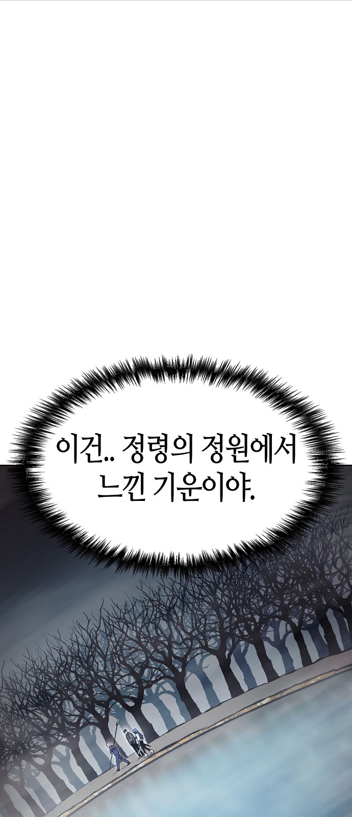 92 페이지