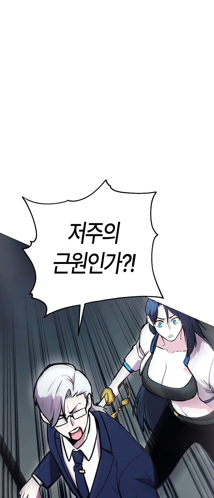 95 페이지