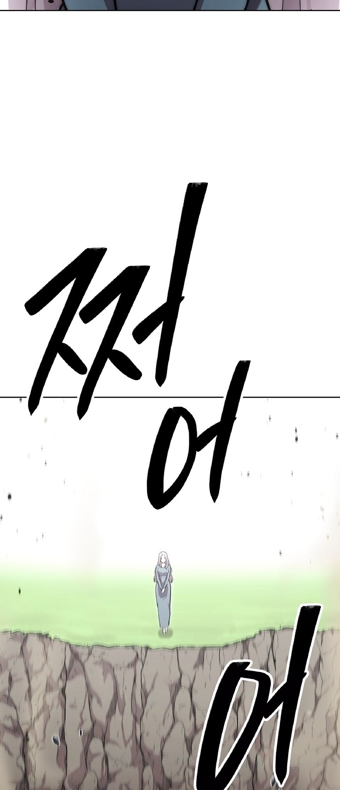 101 페이지