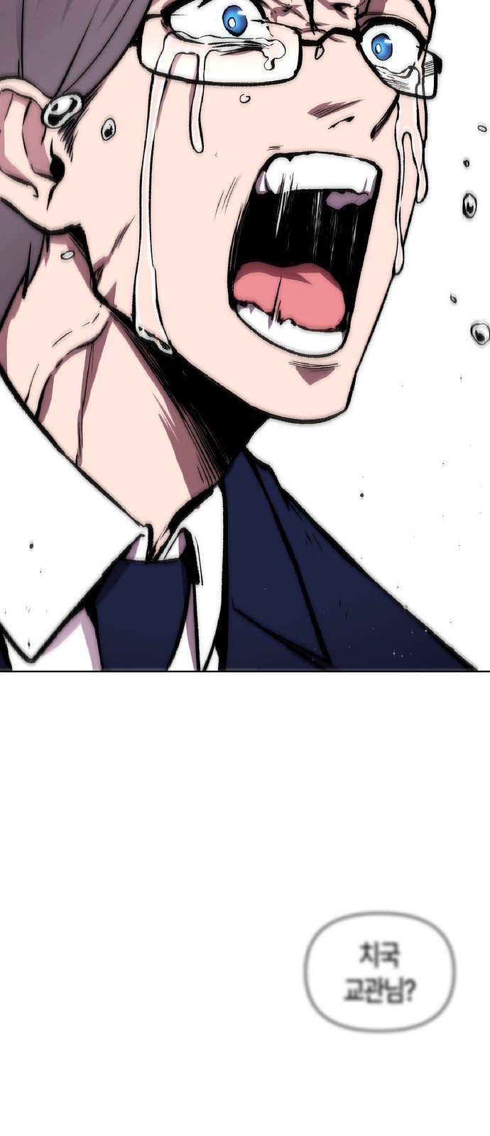 104 페이지