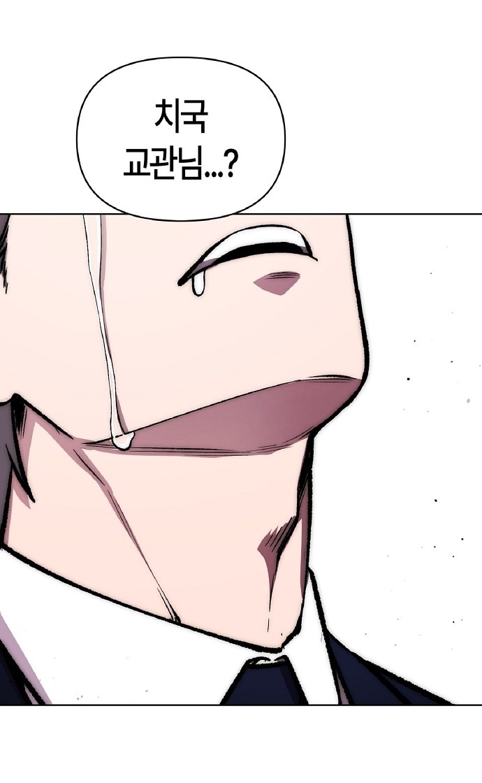 105 페이지