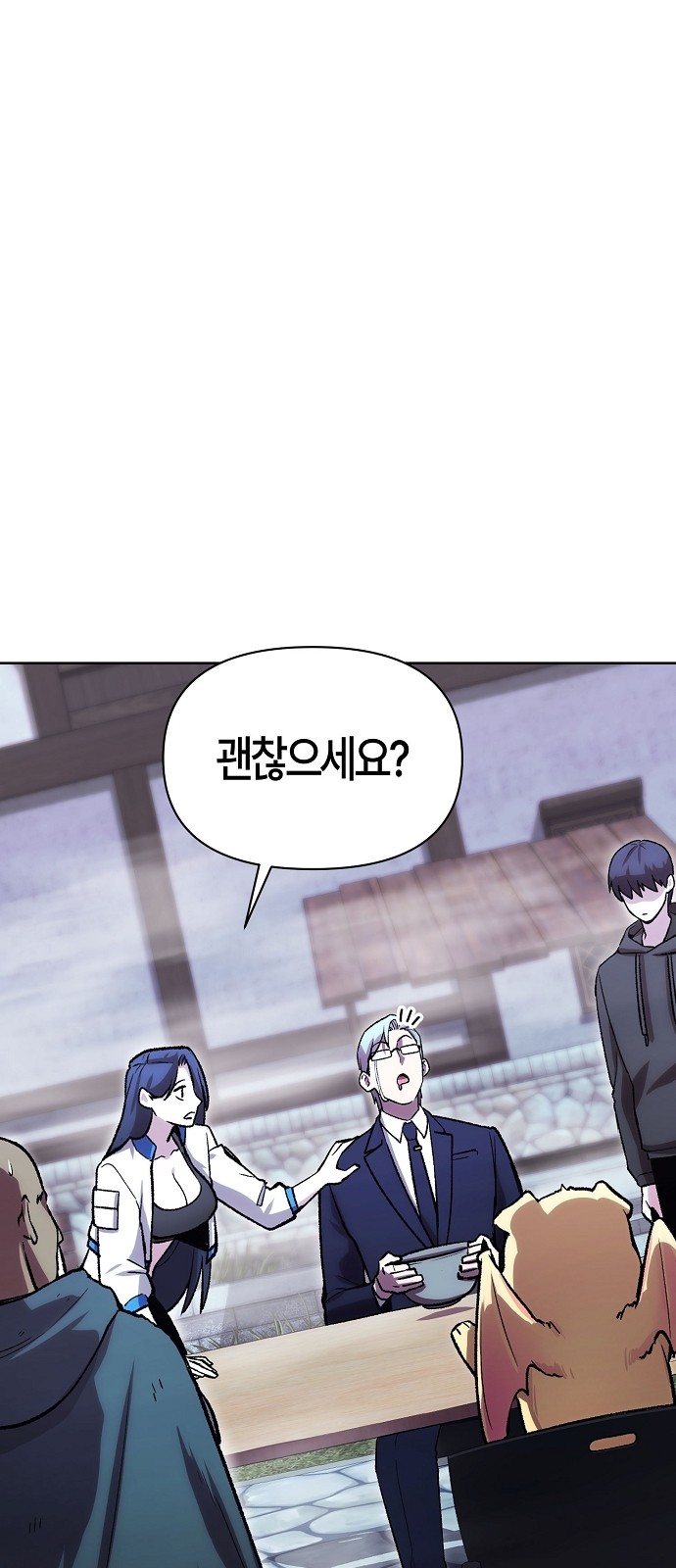 106 페이지