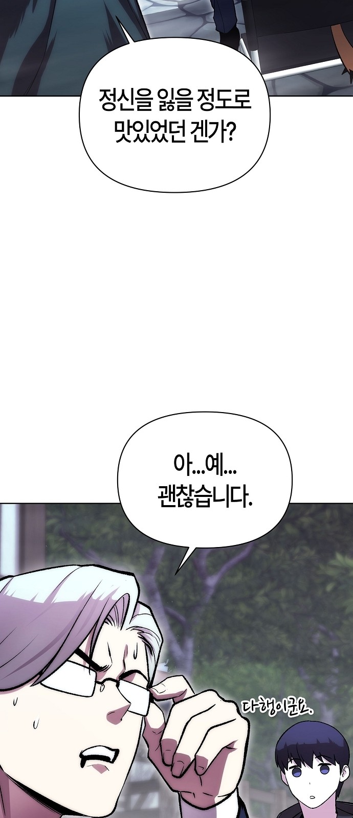 107 페이지