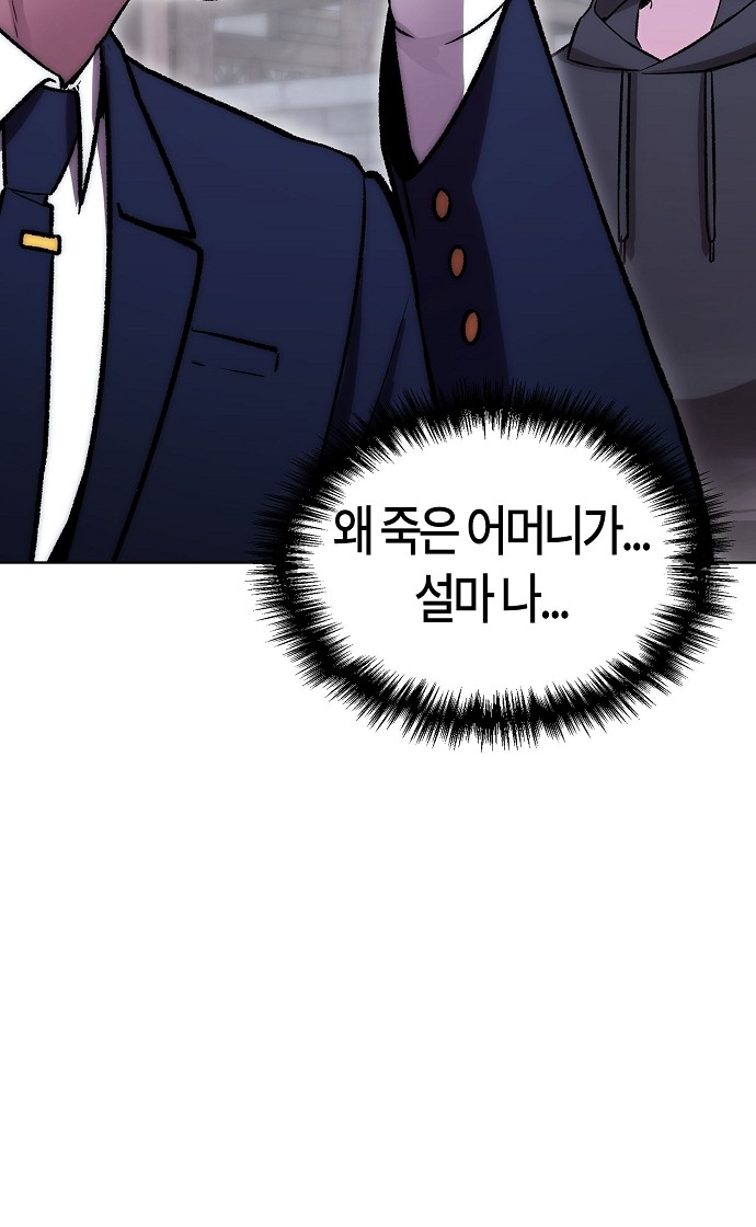 108 페이지