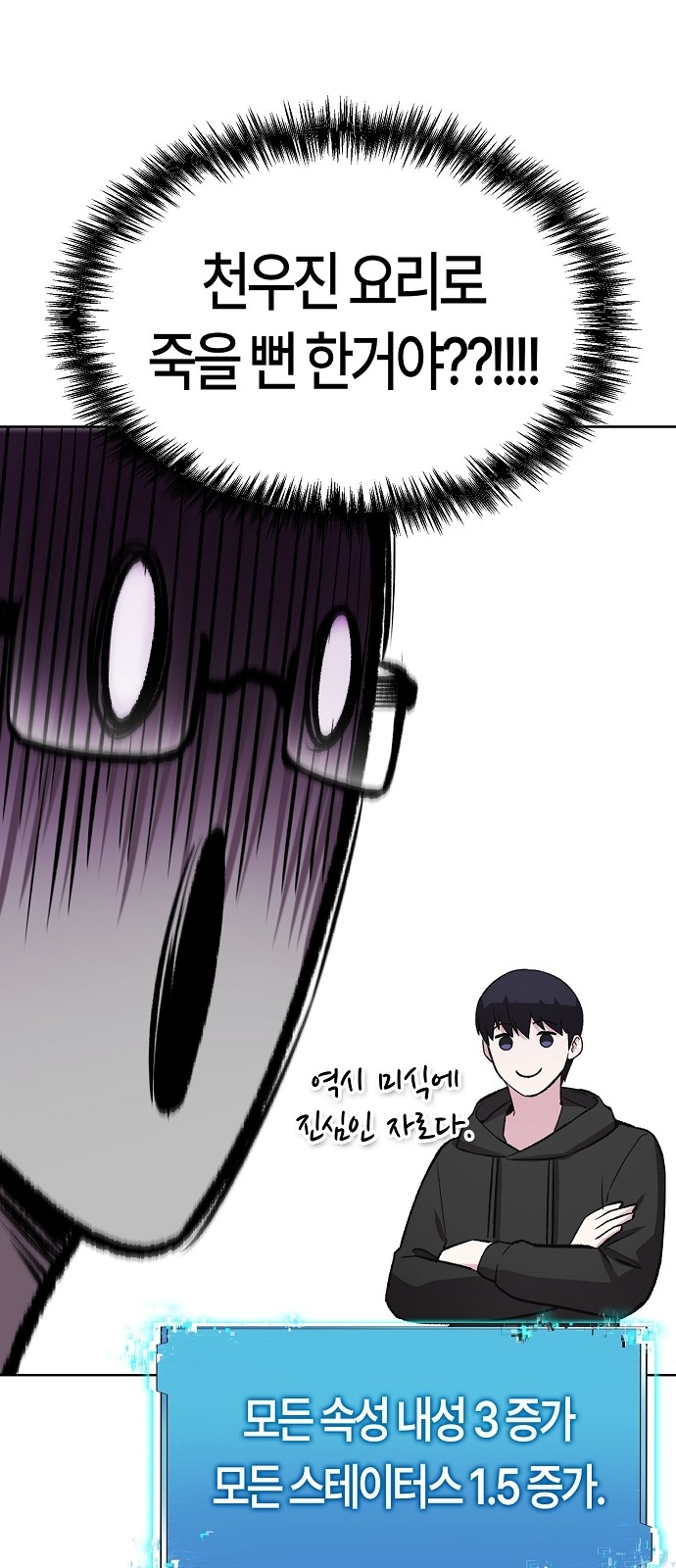 109 페이지